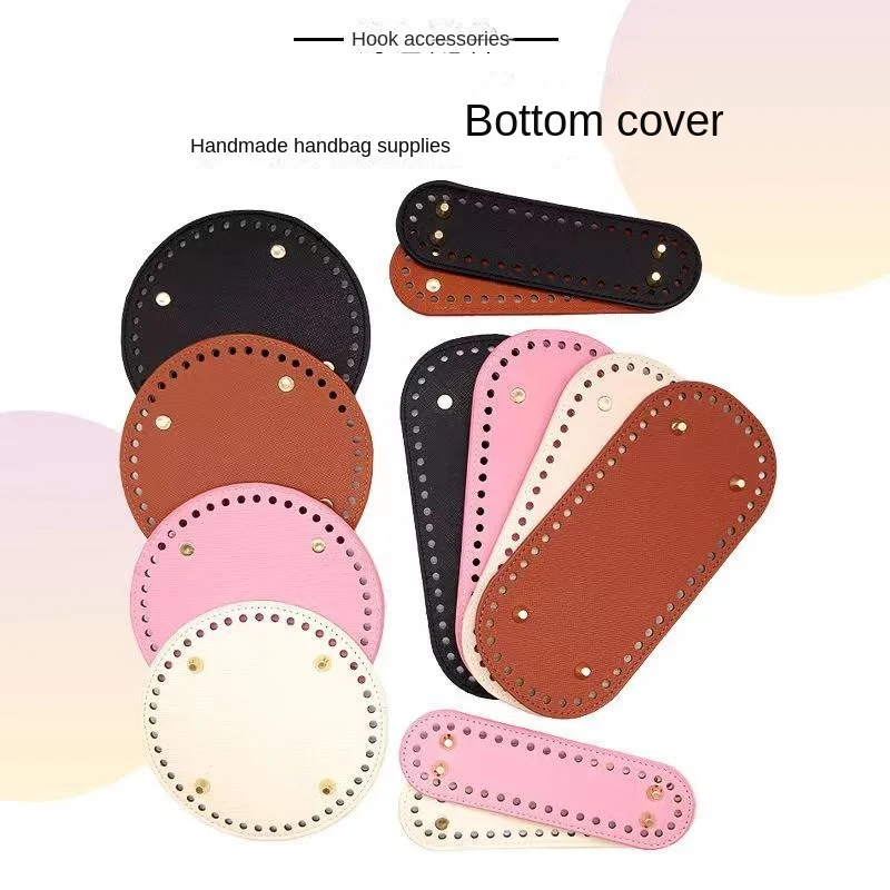 5x18cm/12x25cm PU Bag Bottom with 4 Rivets Oval Bag Bottom Wear-resistant Strong Durable Bag Bottom for Crochet Knitting Handbag