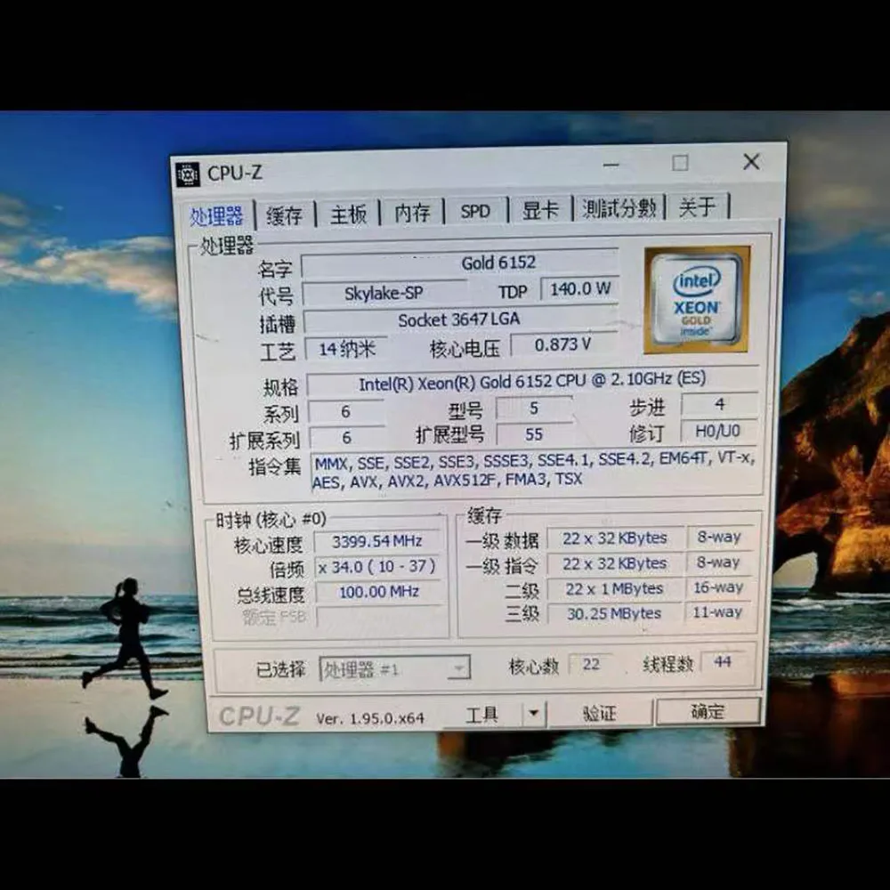 For Intel For Xeon Gold 6152 Positive Display Version Of QR 22 Cores 44 Threads 140W Supporting DDR4-2666 Memory