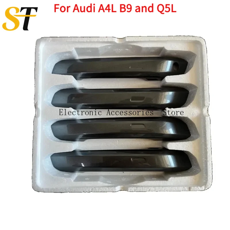 아우디 A4L B9 및 Q5L 전용 - 고품질 외부 도어 핸들 쉘