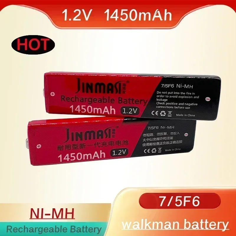 Original 1.2V Ni-Mh Rechargeable 7/5F6 Battery 67F6 1450mAh 7/5 F6 Chewing Gum Cell for Walkman MD CD Cassette Player rechargeable battery
