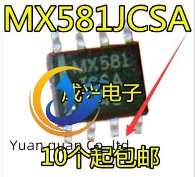 

10 шт. Оригинальный Новый MX581 MX581JCSA SOP8