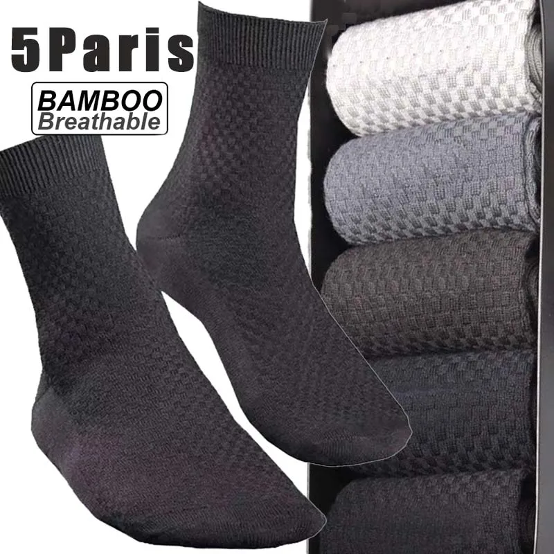 10 Pair Men's Bamboo Fiber Socks Harajuku Retro Breathable Business Man