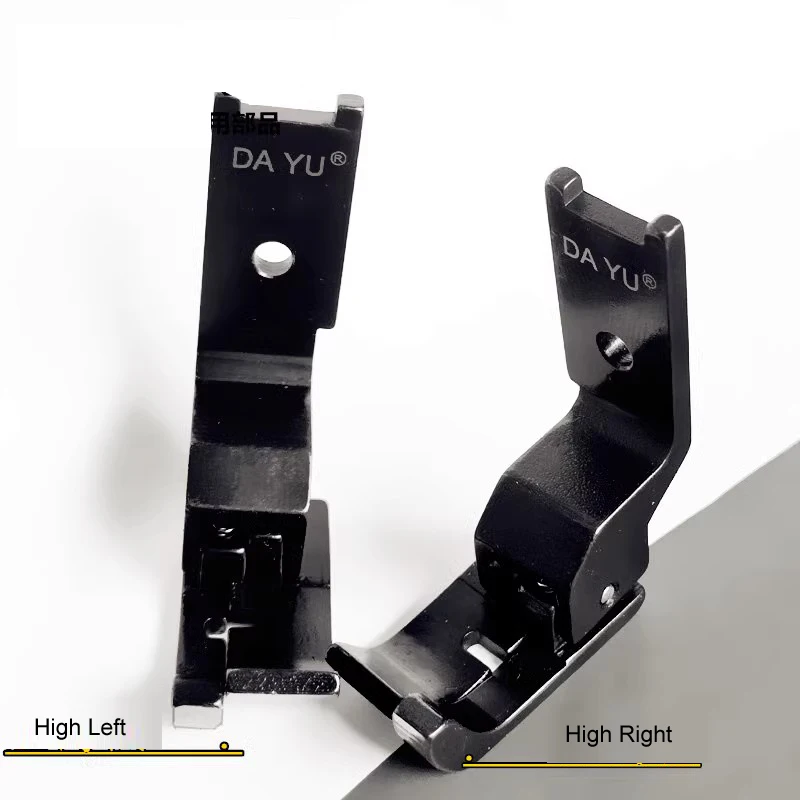 High Low Compensating Presser Foot Left / Right Edge Guide Foot