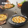 Pancake Machine Household Double-sided Heating Electric Baking Pan Intelligent Independent Temperature Control Breakfast Machine 4