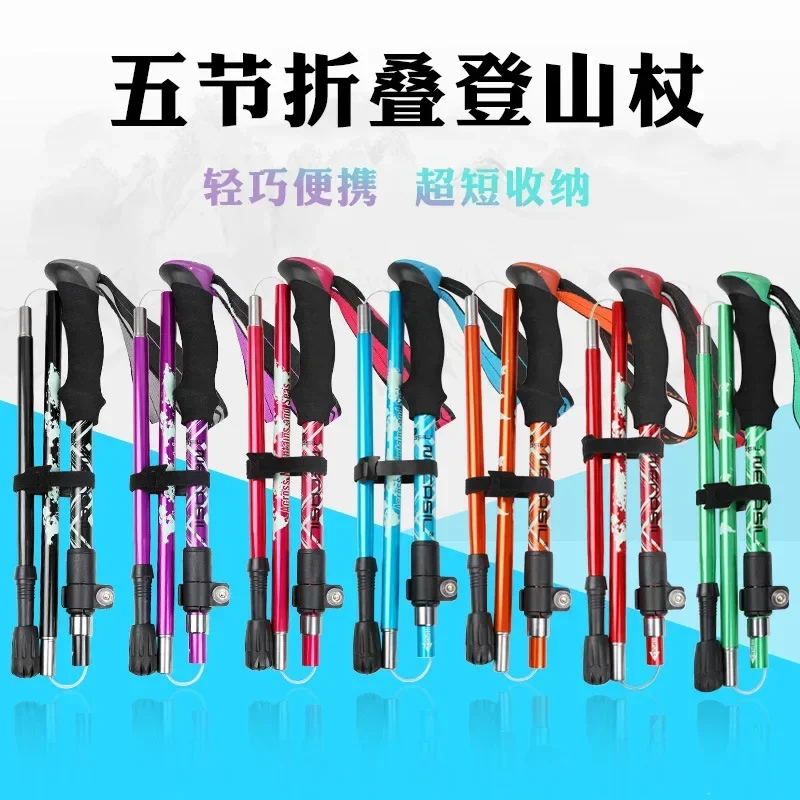 Walking Hiking Stick Ultra-short Trekking Folding Pole Aluminum Alloy Ultralight Portable for Camping Family