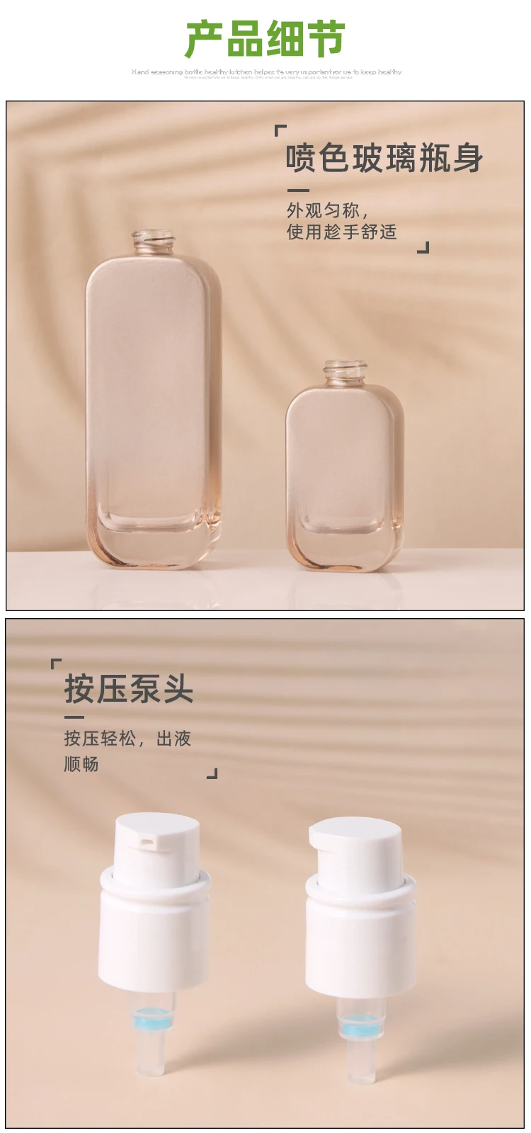 6pcs 30/50g Glass Cream Jars and 30-120ml Lotion Pump Bottles with Elegant Wooden Caps ... - SKU CBGS1131 - UGI Packaging
