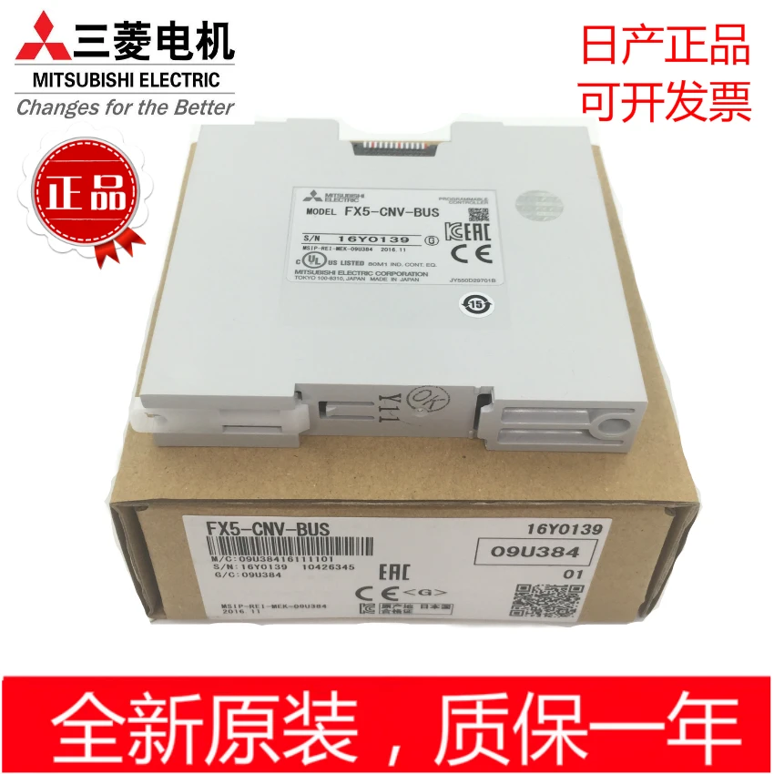 

Mitsubishi fx5u bus conversion PLC module fx5-cnv-bus / busc connector fx5-cnv-ifc