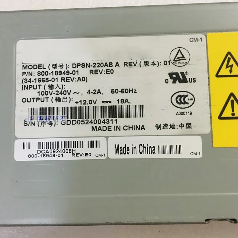 DPSN-220AB A 220W PIX-535-PWR-AC 800-18949-01 34-1665-01 Switching Power Supply High Quality Works Perfectly Fast Ship 6 DPSN-220AB A 220W PIX-535-PWR-AC 800-18949-01 34-1665-01 Switching Power Supply High Quality Works Perfectly Fast Ship - Image 4