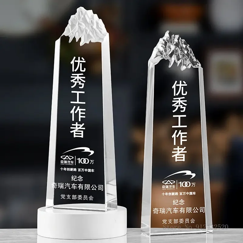 Customized Crystal Trophy Transparent, Creative Color Printing Awards, Competition Company's Annual Meeting Souvenir, Decor, 1Pc