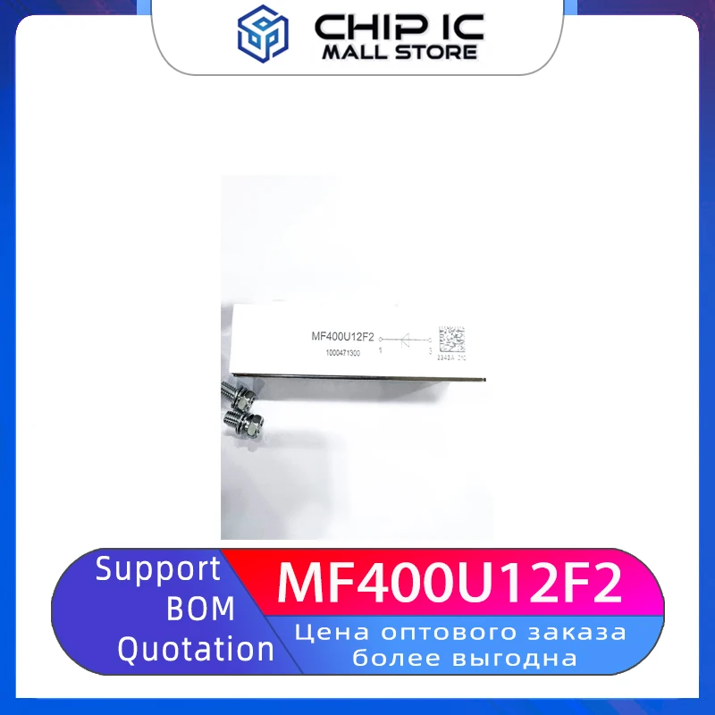 MF400U12F2 400A 1200V YJ заменяет Φ быстрая фотография новый запас