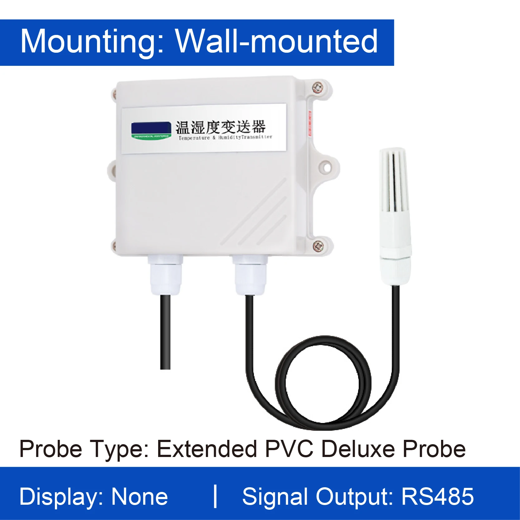 EP-PVC-RS485