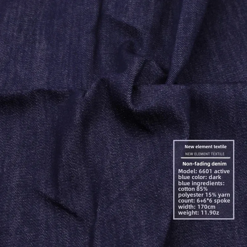 Deep Blue Non-fading Denim Fabric 405g Solid Color Jeans Material for Children's Clothes Coats Dresses And Pants
