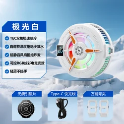 High - Performance Semiconductor Phone Cooler with Magnetic & Clip 2 - in - 1 Design and Digital Display for Gaming and Live Broadcasts (TL25 WH)