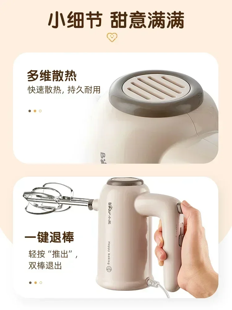 전기 가정용 소형 베이킹 크림 휘퍼, 곰 계란 비터, 케이크 크림 믹서