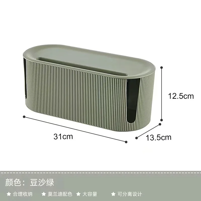 Large Plug Board Storage Box Cable Wire Organizer Case Socket Wireless WiFi Router Bracelet Desktop Data Line Plug Holder Shelf