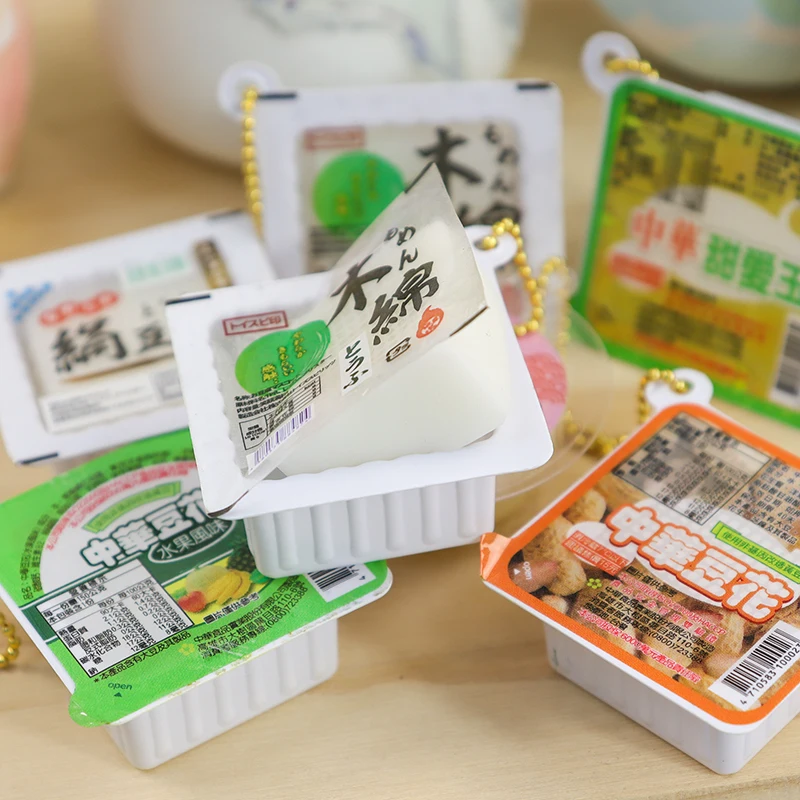 Whimsical Tofu Pudding Keychain with Sound for Stress Relief and Decoration