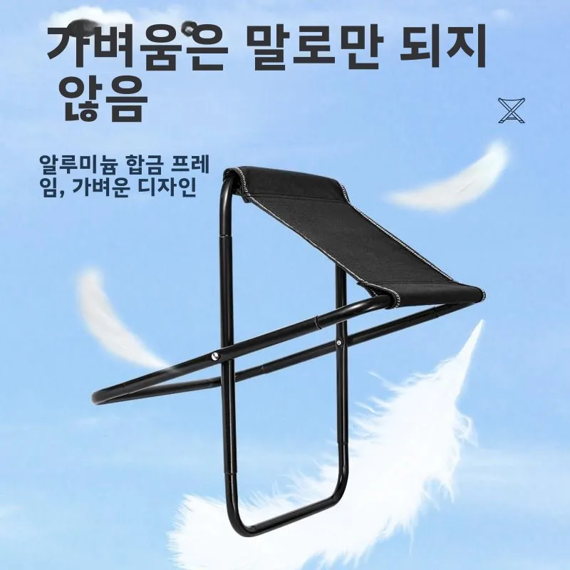 휴대용 접이식 캠핑 의자 스툴 야외 낚시 마당용 좌석 경량 여행용품 등받이 없는 탄소강 프레임