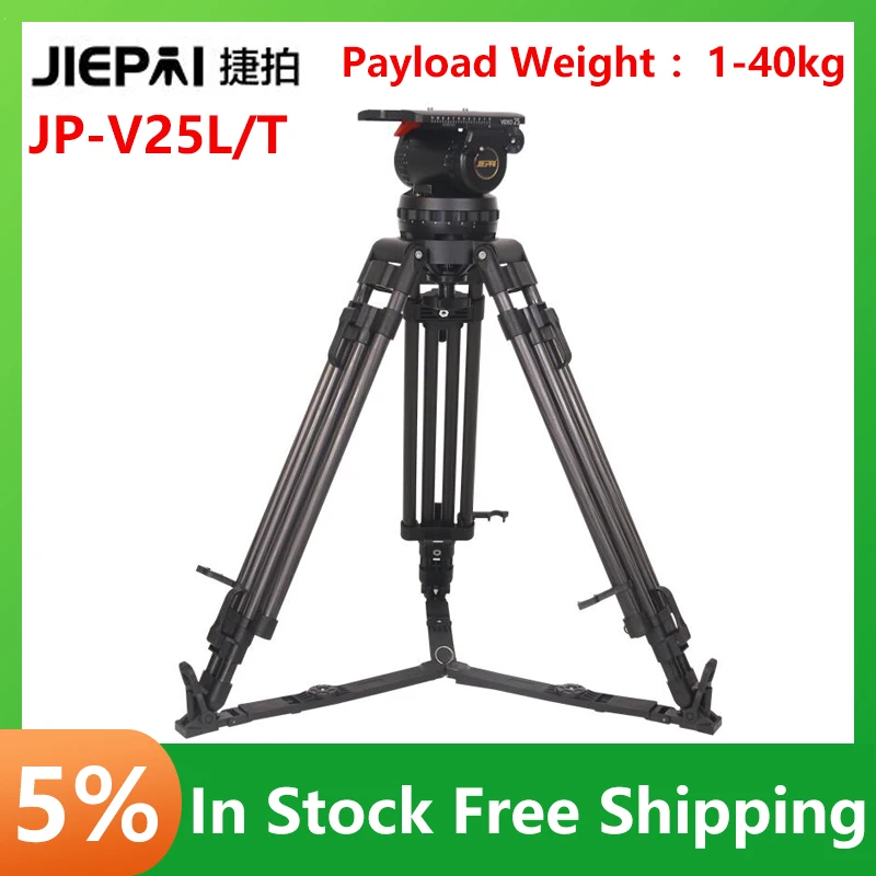 Jiepai Jp-V25L Pro Jp-V25T Pro Treppiede Videocamera In Fibra Di Carbonio Pesante Treppiede 150Mm Ciotola Testa Fluida Film Carico Massimo 40Kg Vs Ter