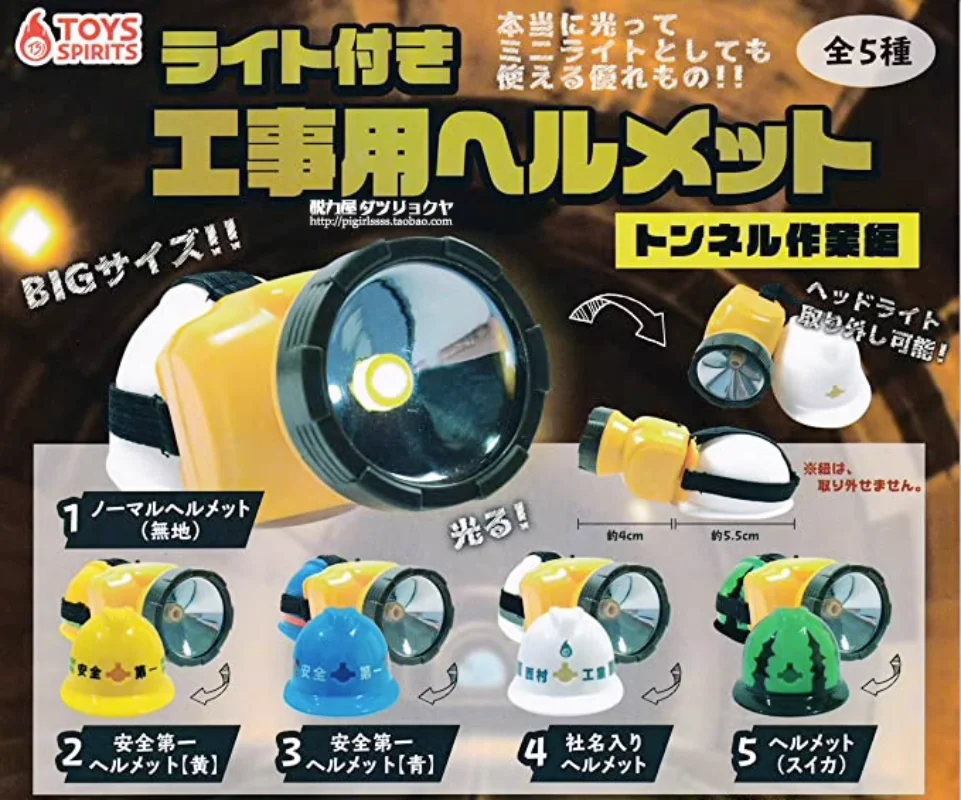 

Toys Spirits Capsule Gashapon Figure Kawaii Cute Gacha Miniature Tunnel Engineering Safety Hat Head Lamp Figurine