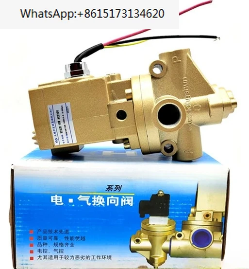 

K23JD-15W AC220V Wuxi Hongshun электромагнитный клапан K23JD-25/20/10/32 Wuxi Hongshun