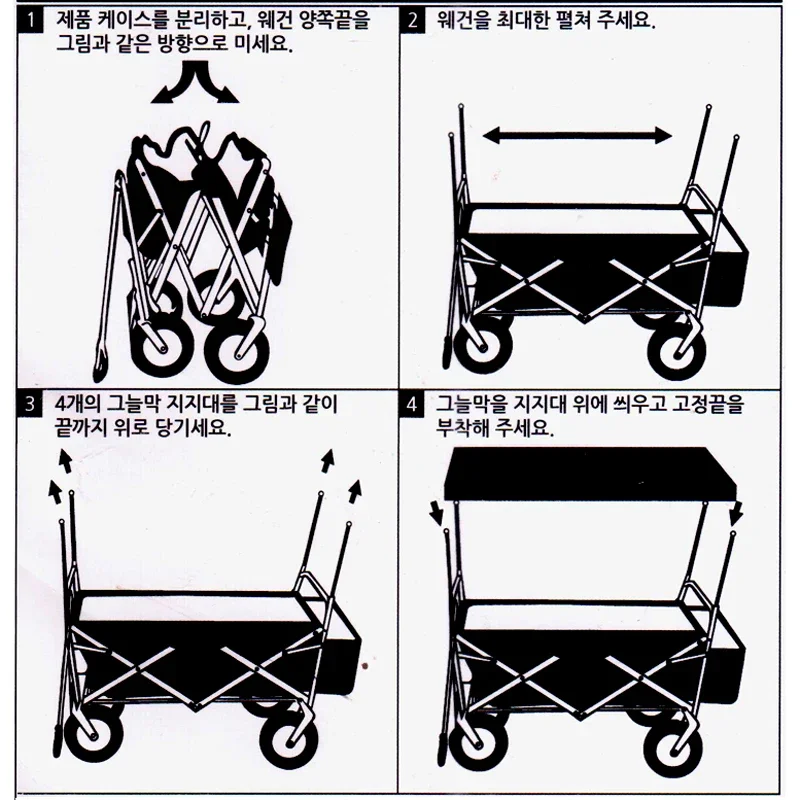 조정 가능한 핸들 바가있는 야외 캠핑 카트, 접이식 트롤리 유틸리티 피크닉 왜건, 태양 및 비 쉐이드
