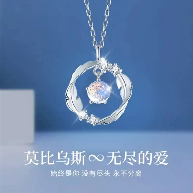 

A romantic pure silver women's pendant designed with Mobius philosophy is an excellent gift for girlfriends or wives