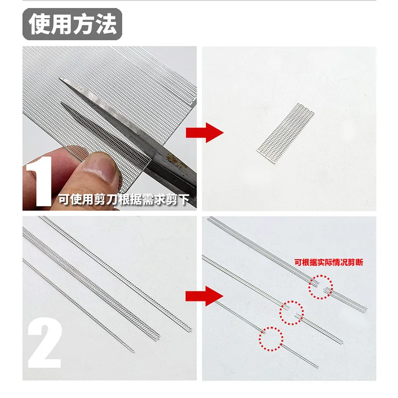 Model Enhancement Accessories Metal etching sheet Diffuser screen Mesh/Grid For Model detail modification 4