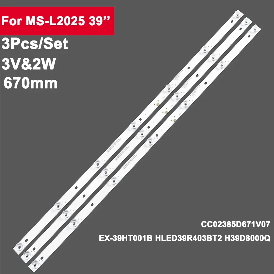 3pcs 3V 2W 650mm LED TV Strip For H39D8000Q M39D7000Q h39d7000g DM-LED39R201BT2 EX-39HT001B CC02385D671V07 385B 385E20 3X7 7S1P 3pcs backlight tv strip led for ms l2025 v2 7led ex 39ht001b hled39r403bt2 h39d8000q 39ce2715 39ce2715a1 lnd4220 ms l2025 v2