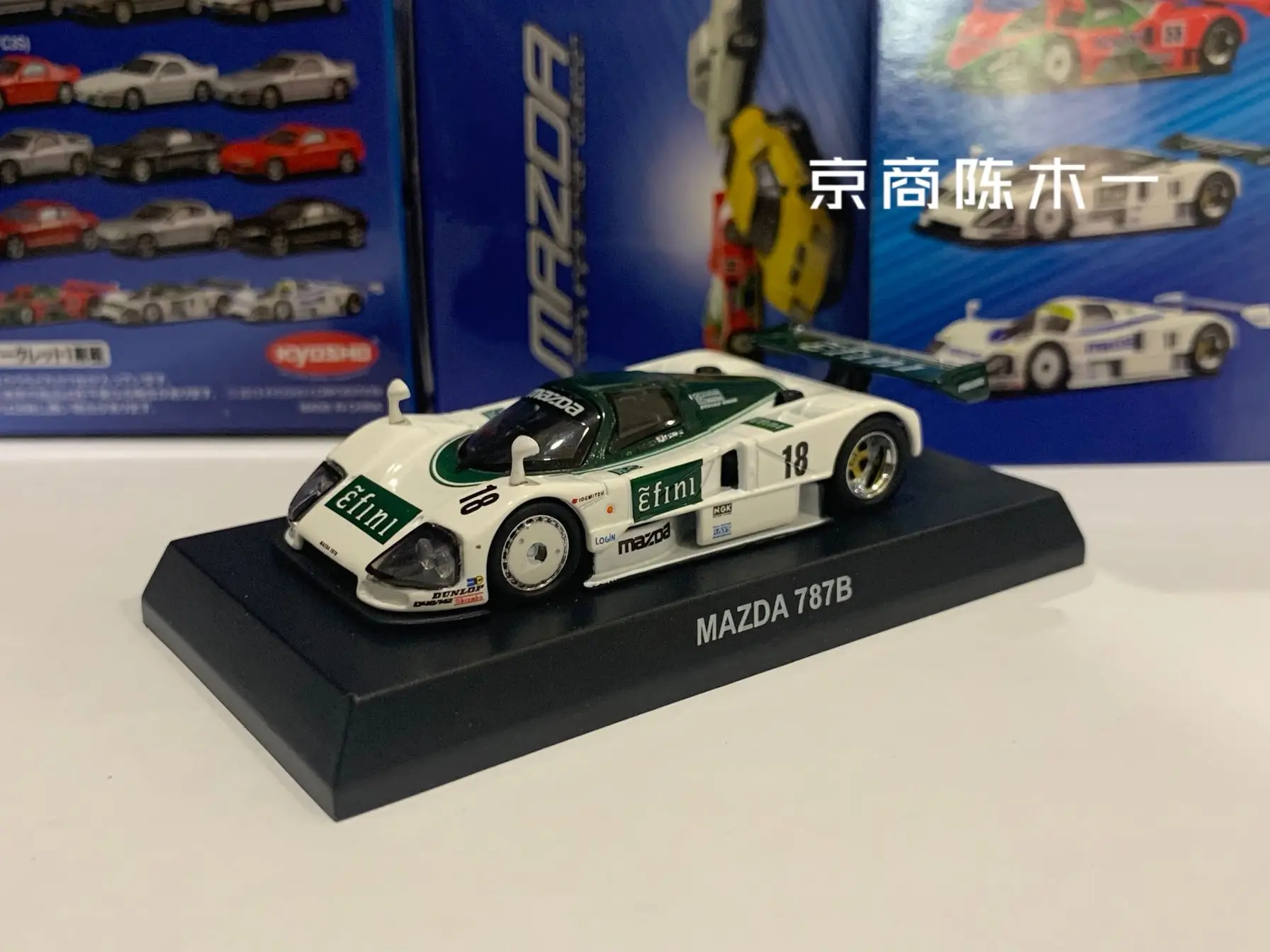 KYOSHO 1/64 Mazda 787B # 18 LM F1 RACING Collection brinquedos