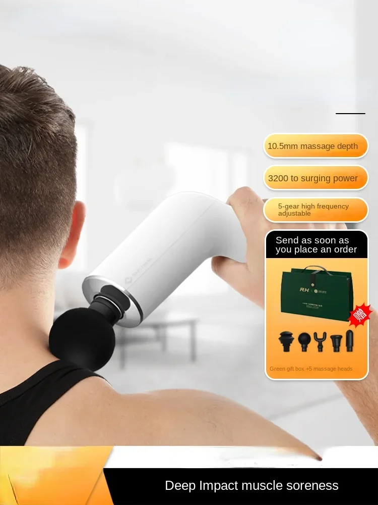 

Fascial Instrument Massage Gun Brushless Motor Professional Fascial Relaxation Grab Deep Muscle Neck Cream Gun