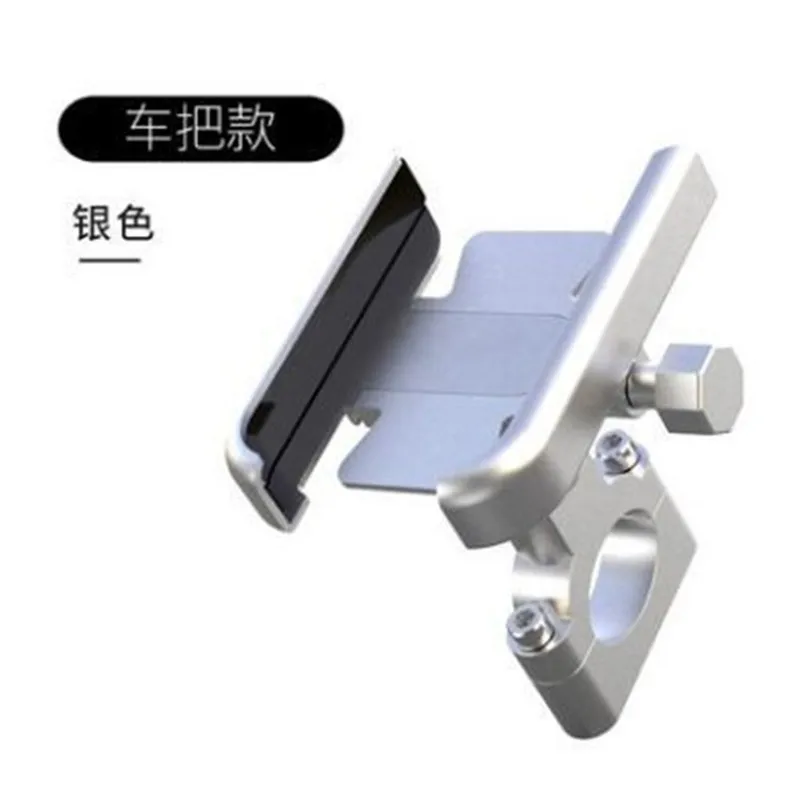 Aluminum Alloy Motorcycle Bike Bicycle Phone Holder for 4-7 inch Smartphone GPS 20-30mm Handlebar Mount Motorbike Accessories