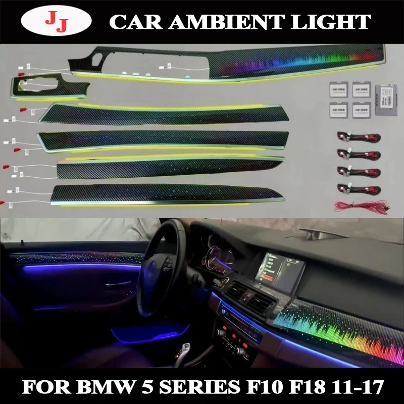 리본 별빛 하늘 다이내믹 조명 및 그림자 인테리어 앰비언트 라이트 교체, BMW 5 시리즈 520LI 523LI F18 장식 조명