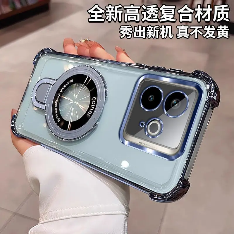 Ultra-thin Four-corner Anti-drop Case with Invisible Bracket