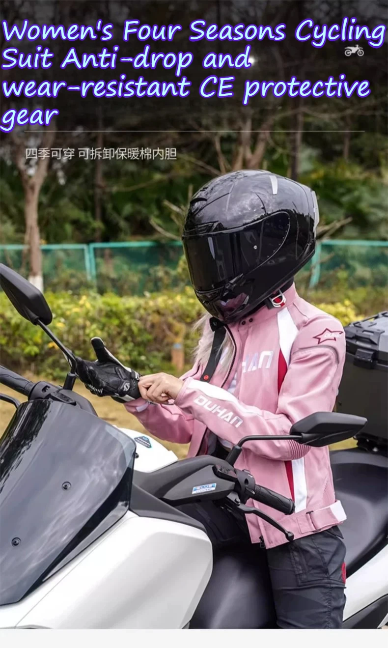 오토바이 라이딩 의류, 오토바이 추락 방지 통풍 및 통기성 레이싱 의류, 추락 방지 장비, 여성용 사계절