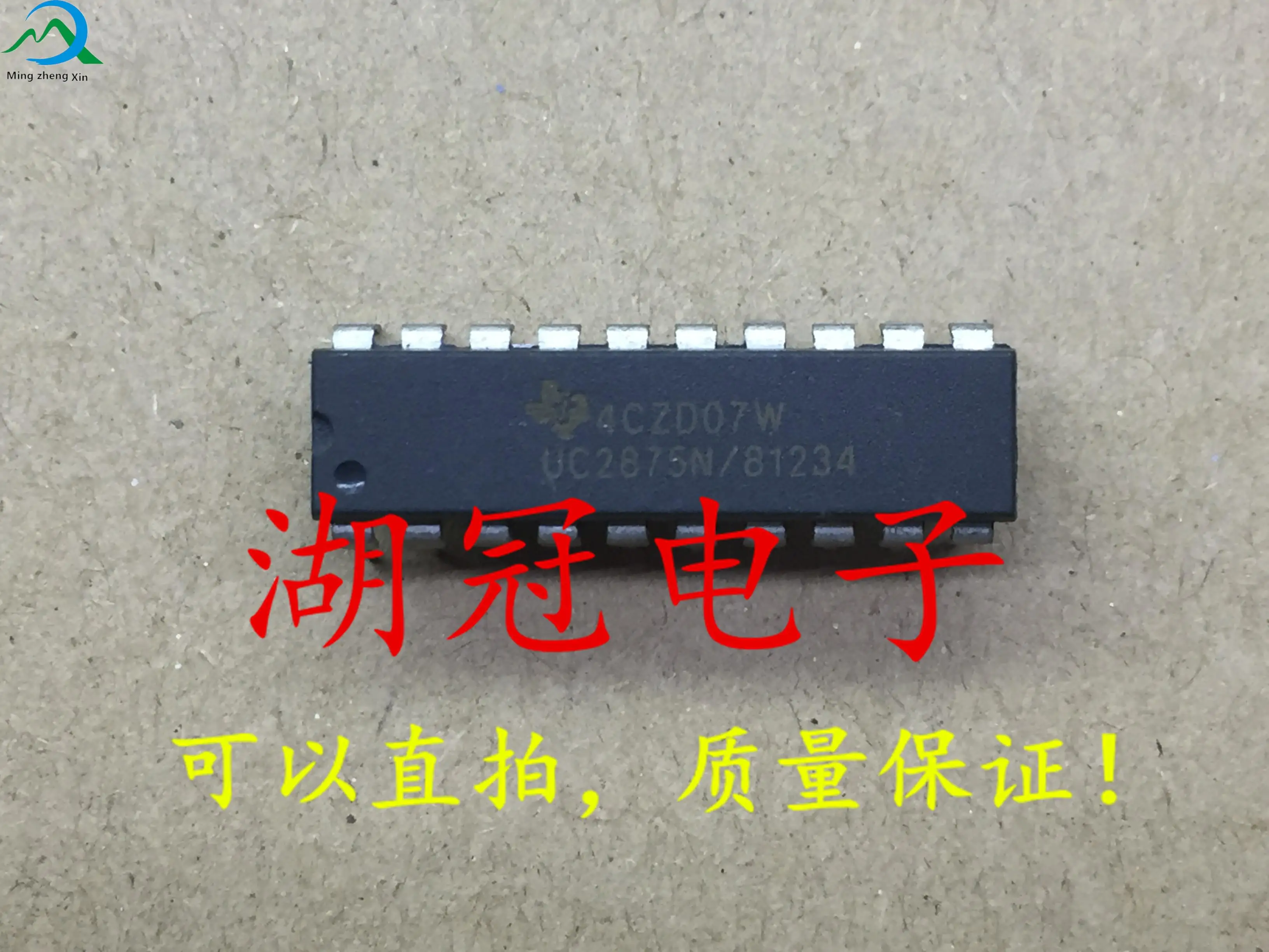 

10pcs original new UC2875N/81234 UC2875N DIP