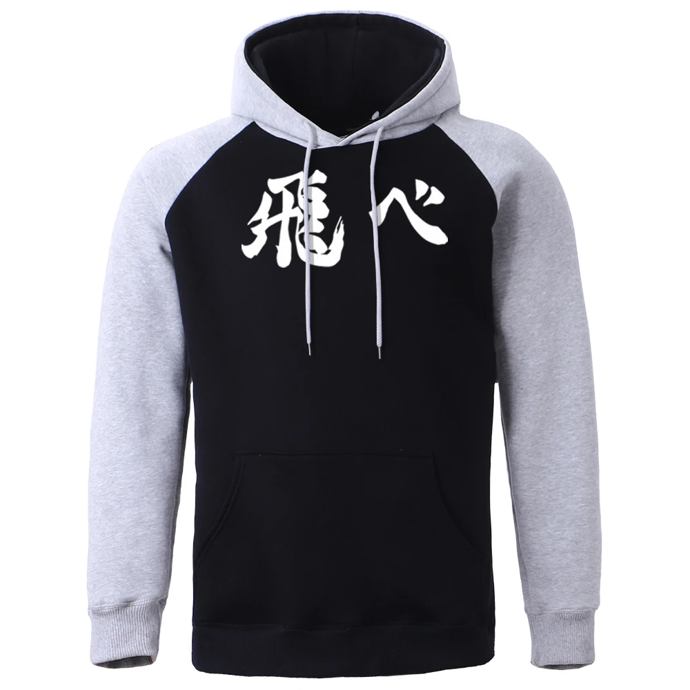 

Haikyuu Tobio Kageyama Hoodies Men Raglan Loose Warm Hooded Sweatshirts Autumn Fleece Male Tracksuit Funny Japan Anime Pullover
