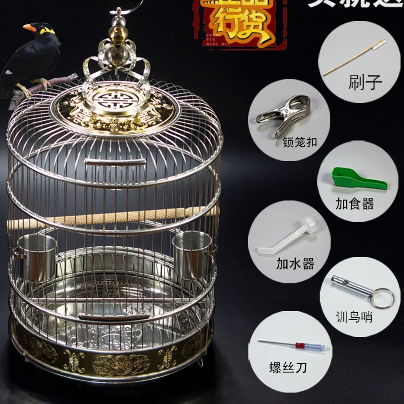 

Stainless Steel Bird Cage Parrot Oversized Villa