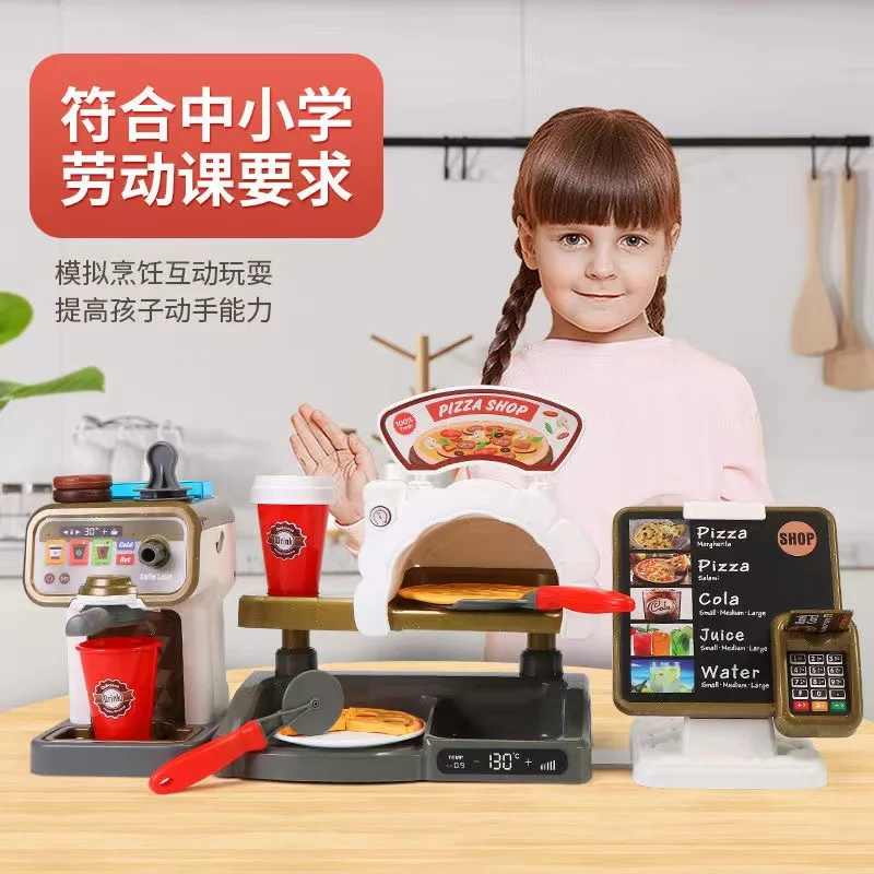 Children's play house water coffee machine toy multi-functional simulation cash register dessert burger shop 3 years old 6 boys 4