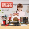 Children's play house water coffee machine toy multi-functional simulation cash register dessert burger shop 3 years old 6 boys 4