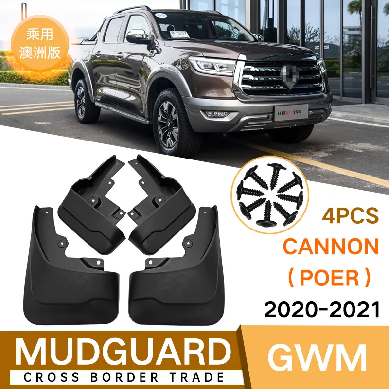 

Mud Flaps For GWM cannon 2020-2021 MudFlaps Front Rear Fender Car Accessories