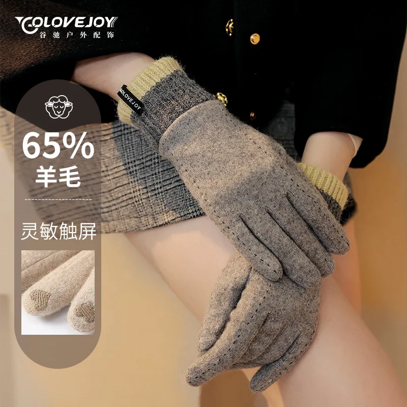 Winter  warm gloves women's wind-proof cold-proof anti-freeze outdoor cycling cashmere touch screen warm gloves