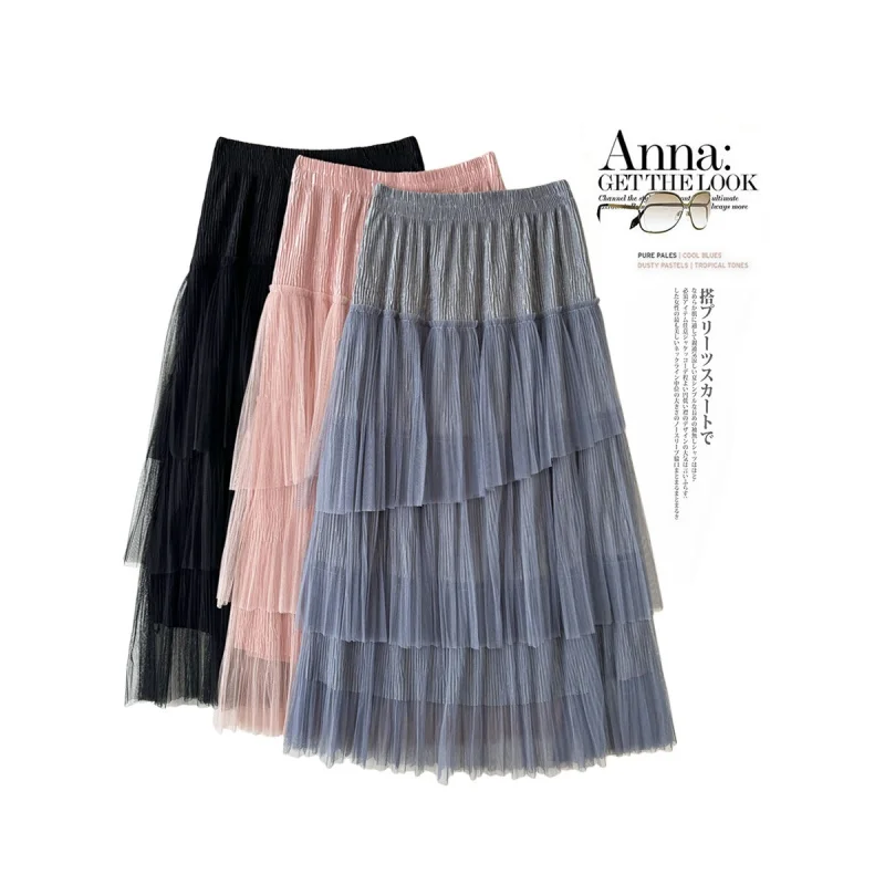 

New Irregular Stitching Net Yarn Cake Skirt Skirt Women's Mid-Length High Waist Skirt Pleated Skirt Yarn Yarn Skirt Qingyfs