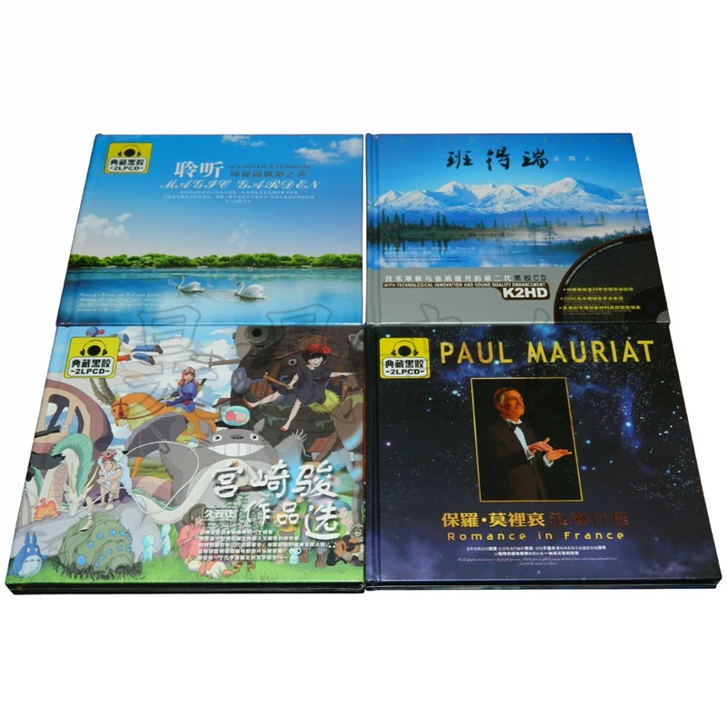 

Chinese Music Century Classic Music: Mystery Garden Jiushirang Bandari Paul Moliere Lossless Black Plastic Disc 8CD