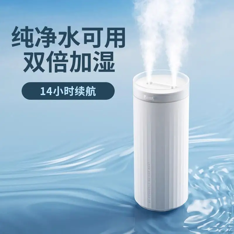 미니 휴대용 USB 충전 자동차, 프리미엄 가습기, 소형 사무실, 데스크탑, 침실, 기숙사, 학생 가정