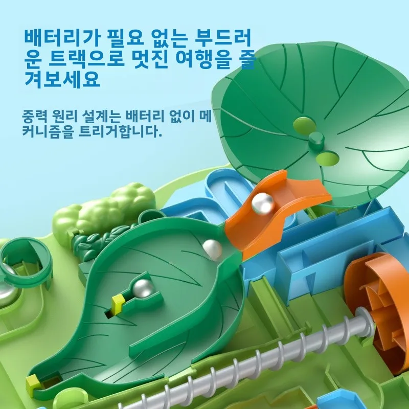 어린이 논리 훈련 테이블탑 게임 생일 선물 소년용 상호작용 부모-자녀 퍼즐 장..