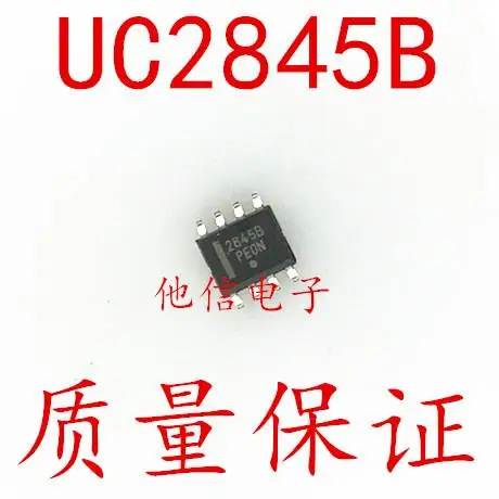 

10pieces 2845B SOP8 UC2845B UC2845BDR UC2845BD1R2G