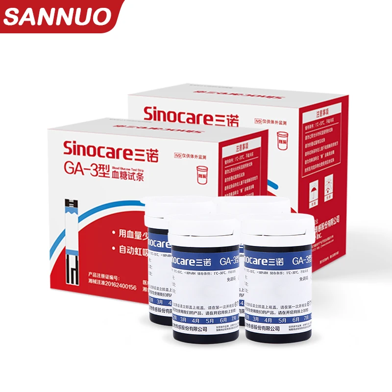 Фото Тест-полоски для глюкометра Sinocare, [50/100/200/300/400 шт.] №1