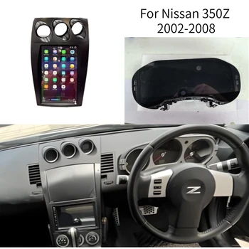 LCD Android Screen For Nissan 350Z 2002-2008 Speedometer Car Digital Cluster Virtual Cockpit Dashboard Instrument Panel 1
