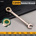 13mm