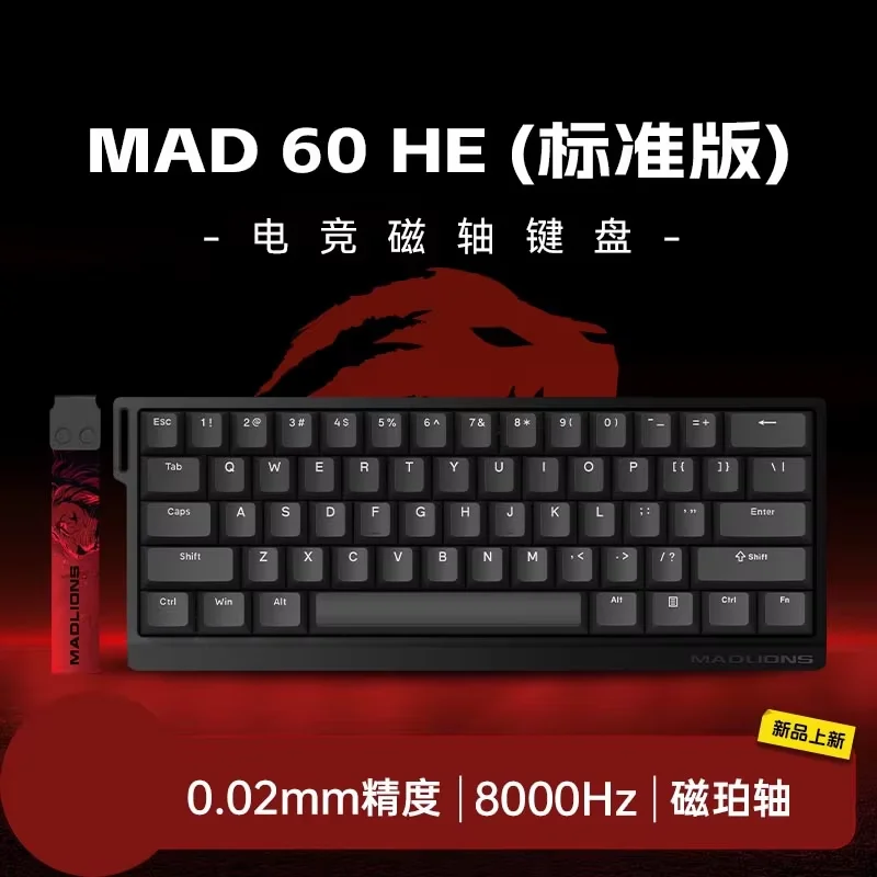 mad60he木製カスタム ラピッドトリガーキーボード MAD60HE